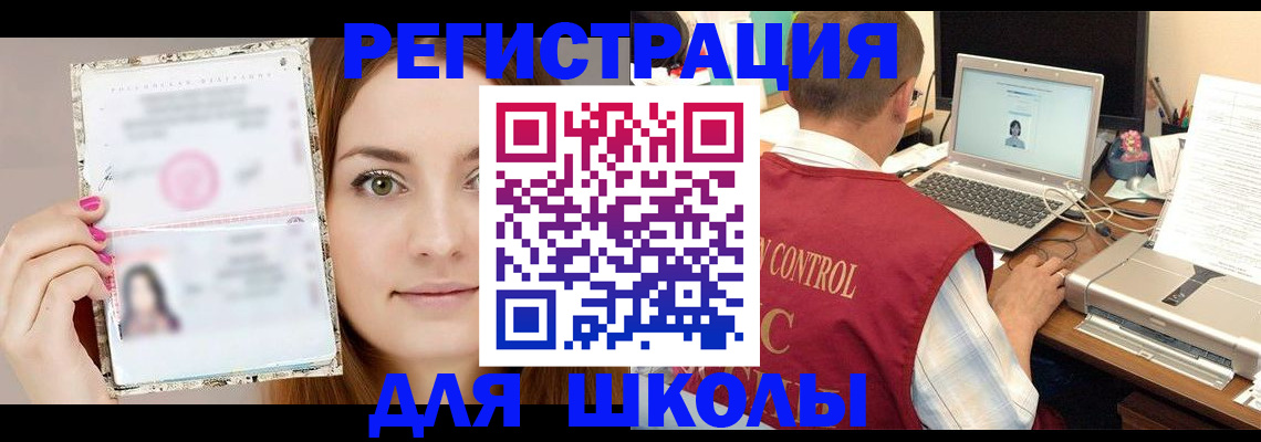 временная регистрация госуслуги в Питкяранте