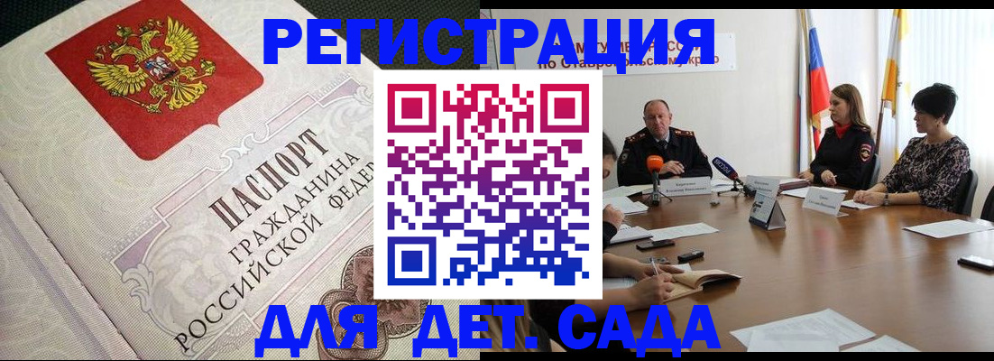 временная регистрация собственник в Питкяранте