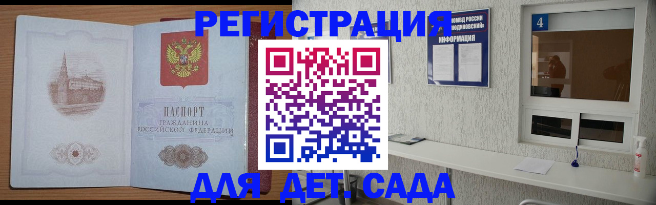 прописка от собственника в Питкяранте