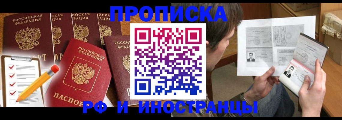 временная регистрация поиск в Питкяранте